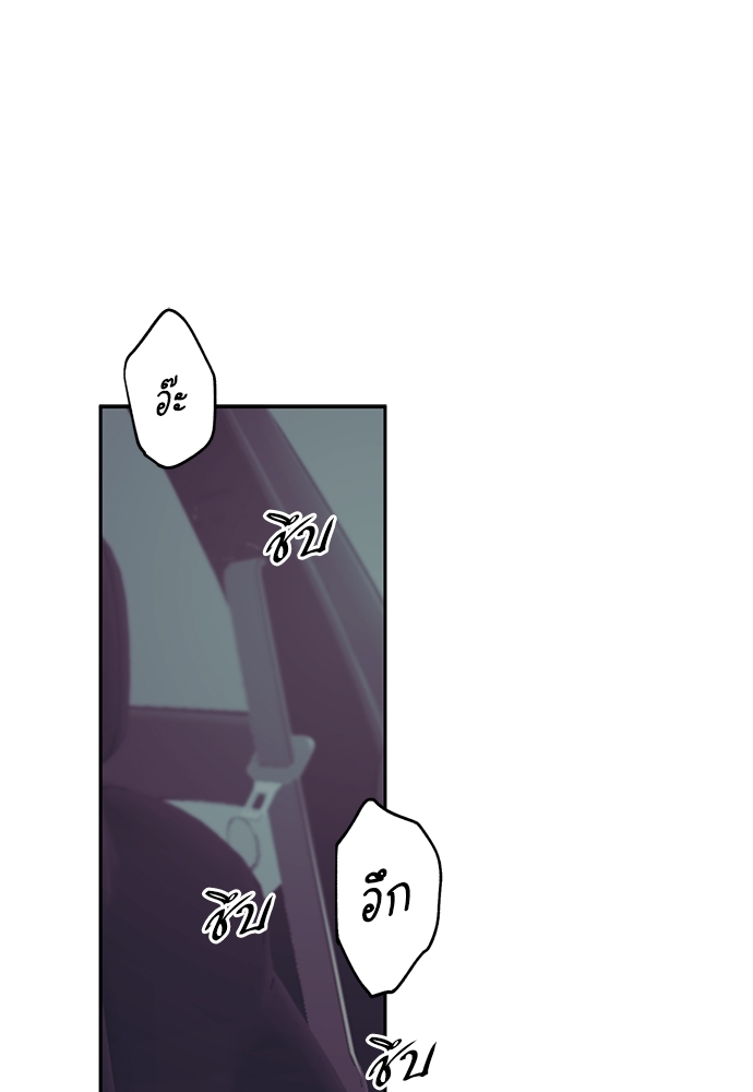 ร้านสะดวกรัก 24 ชม | Dangerous Convenience Store ตอนที่ 23 - รูปที่ 2