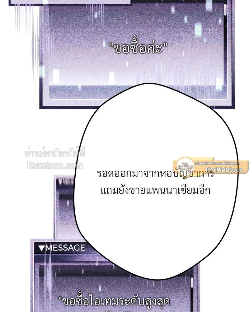 หน้า 121