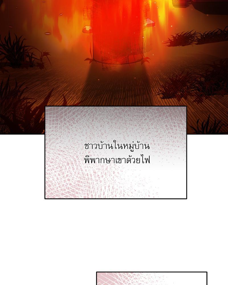 หน้า 123