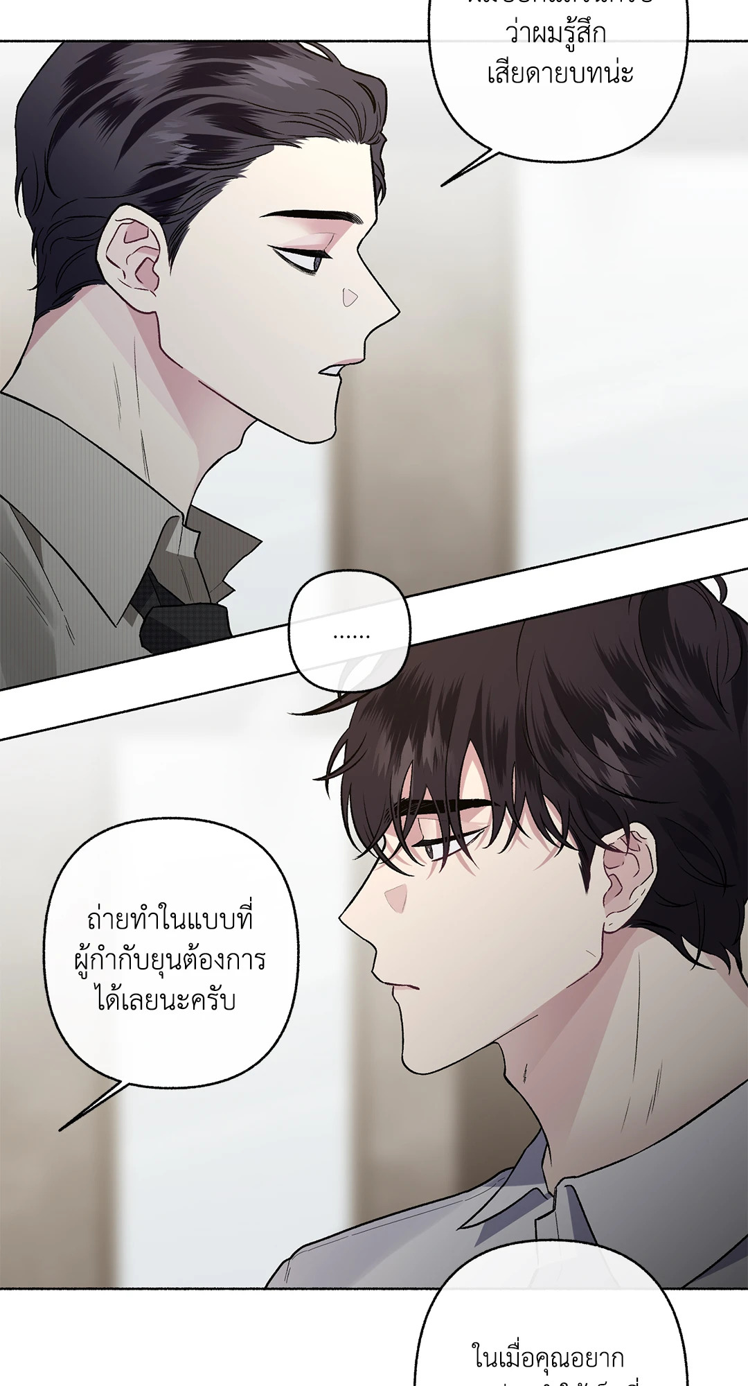 หน้า 38
