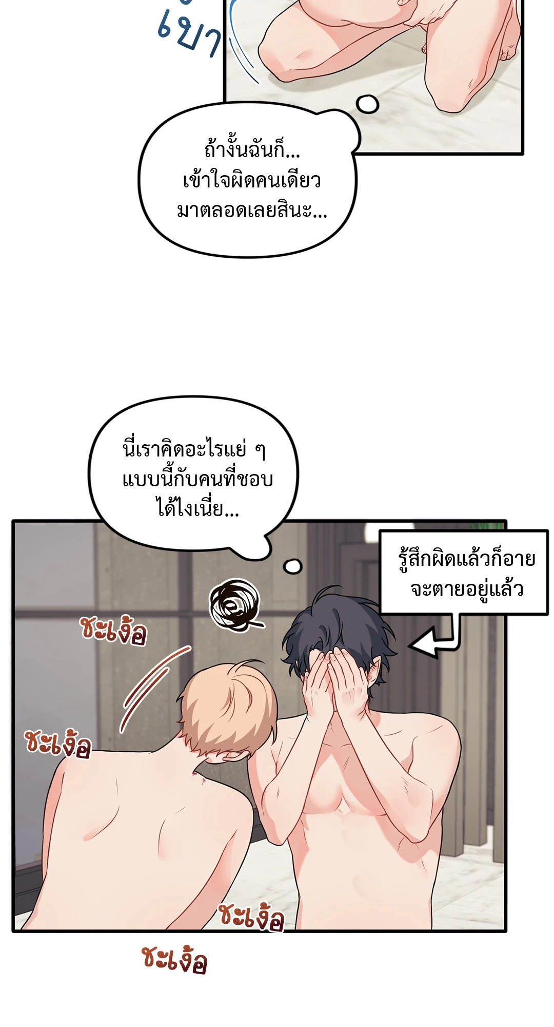 หน้า 45