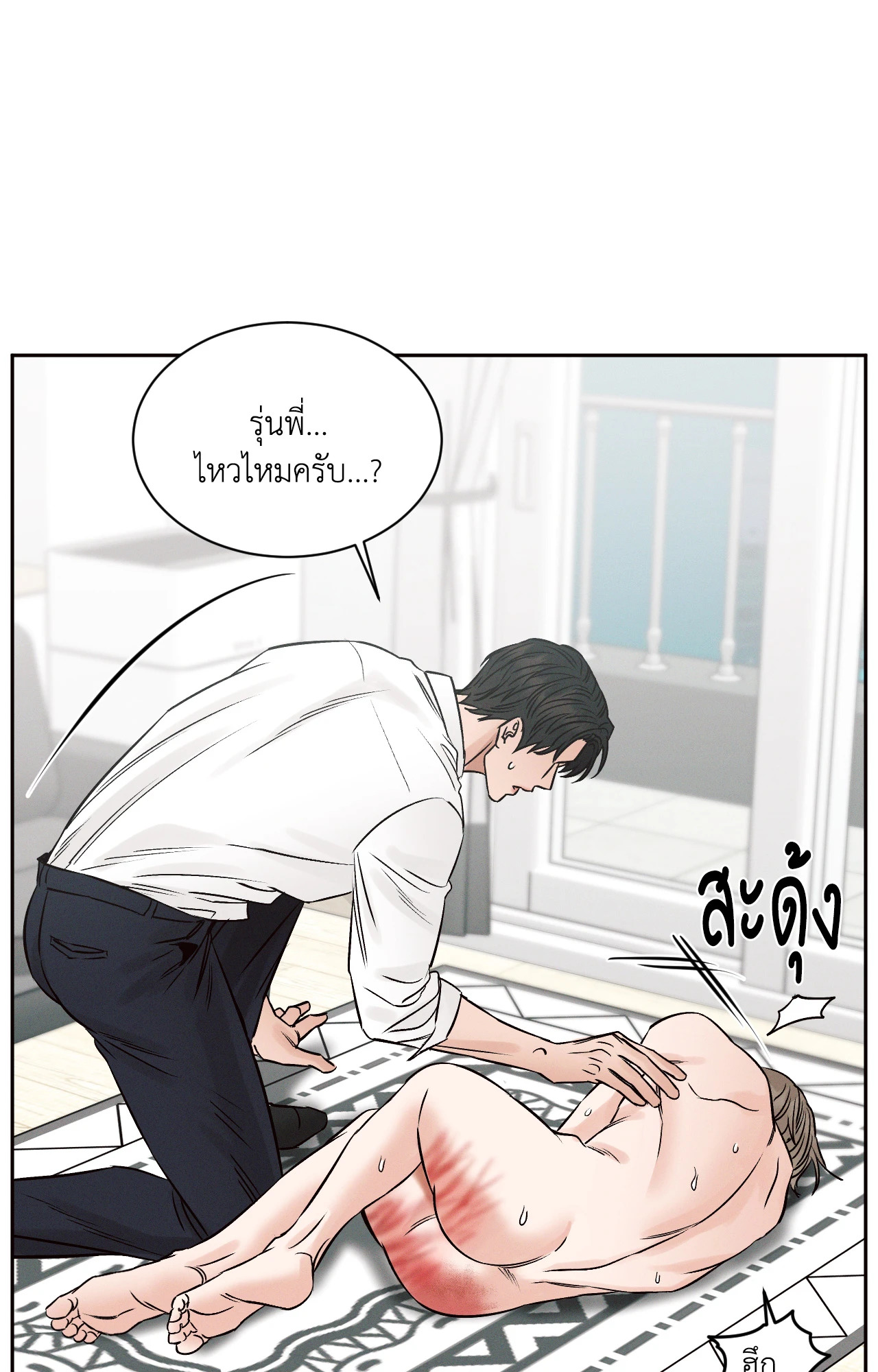 หน้า 24