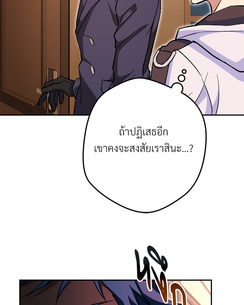 หน้า 154