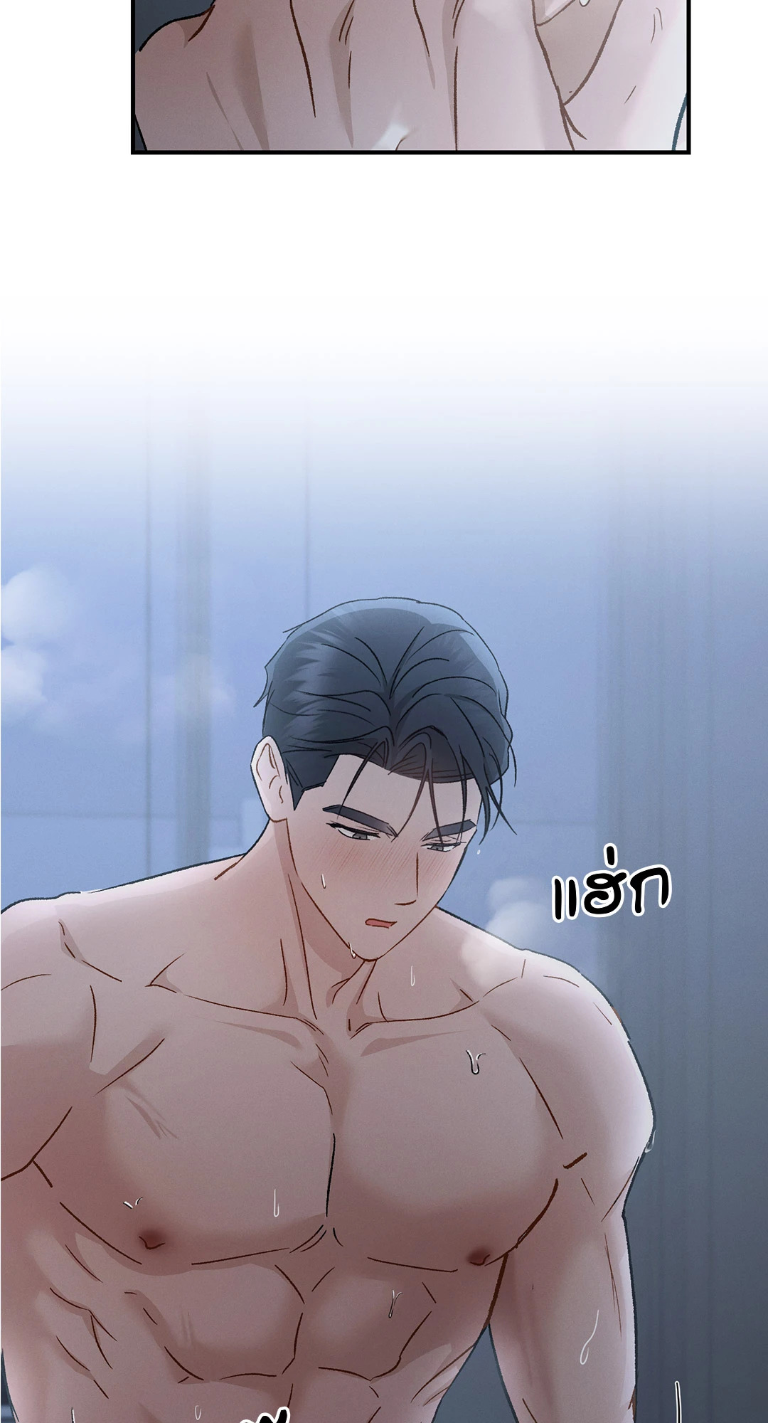 หน้า 53