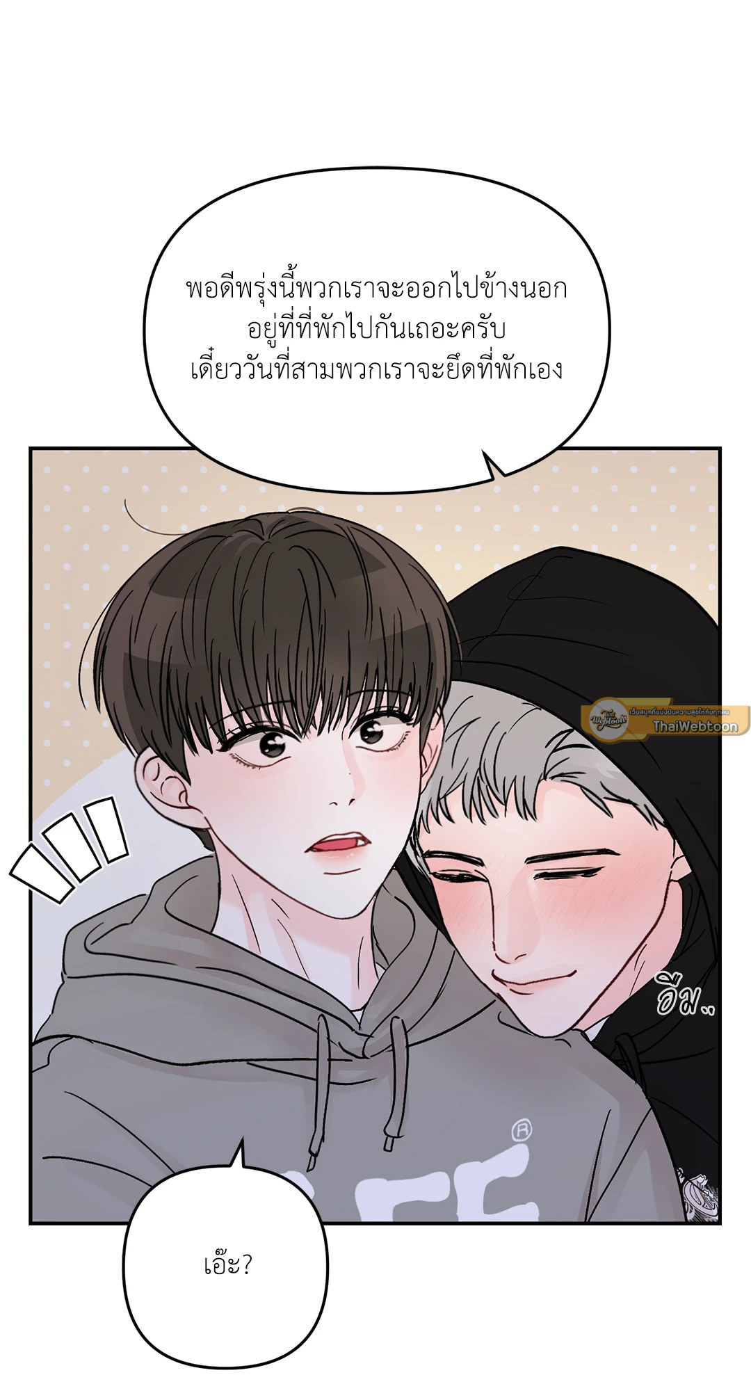 หน้า 69
