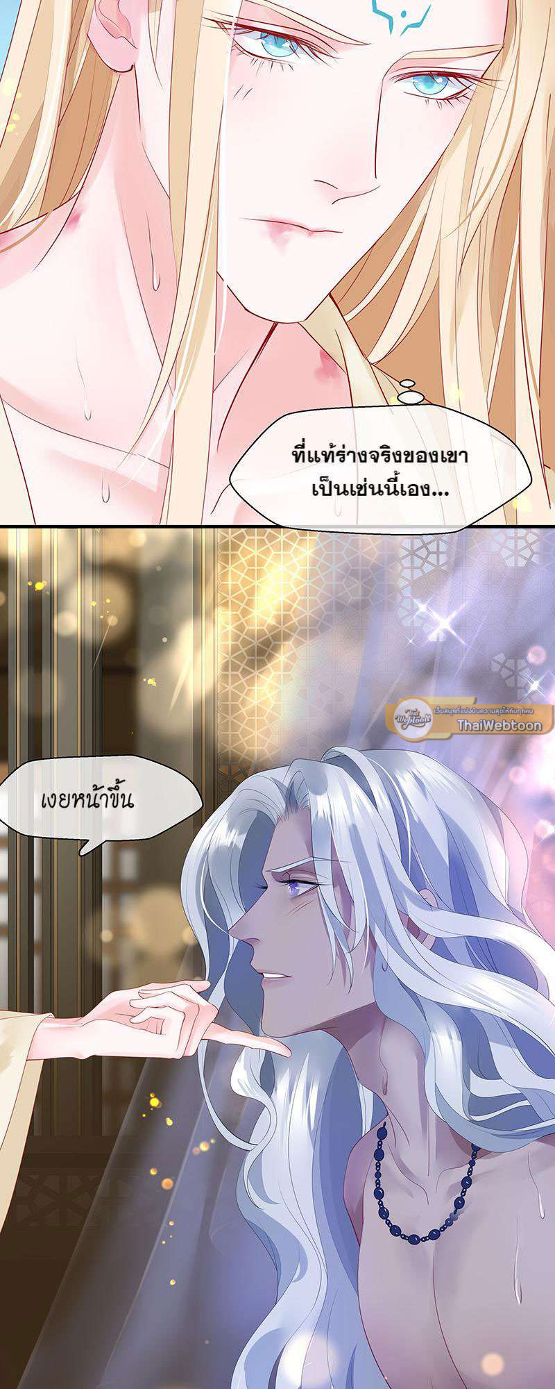 หน้า 53