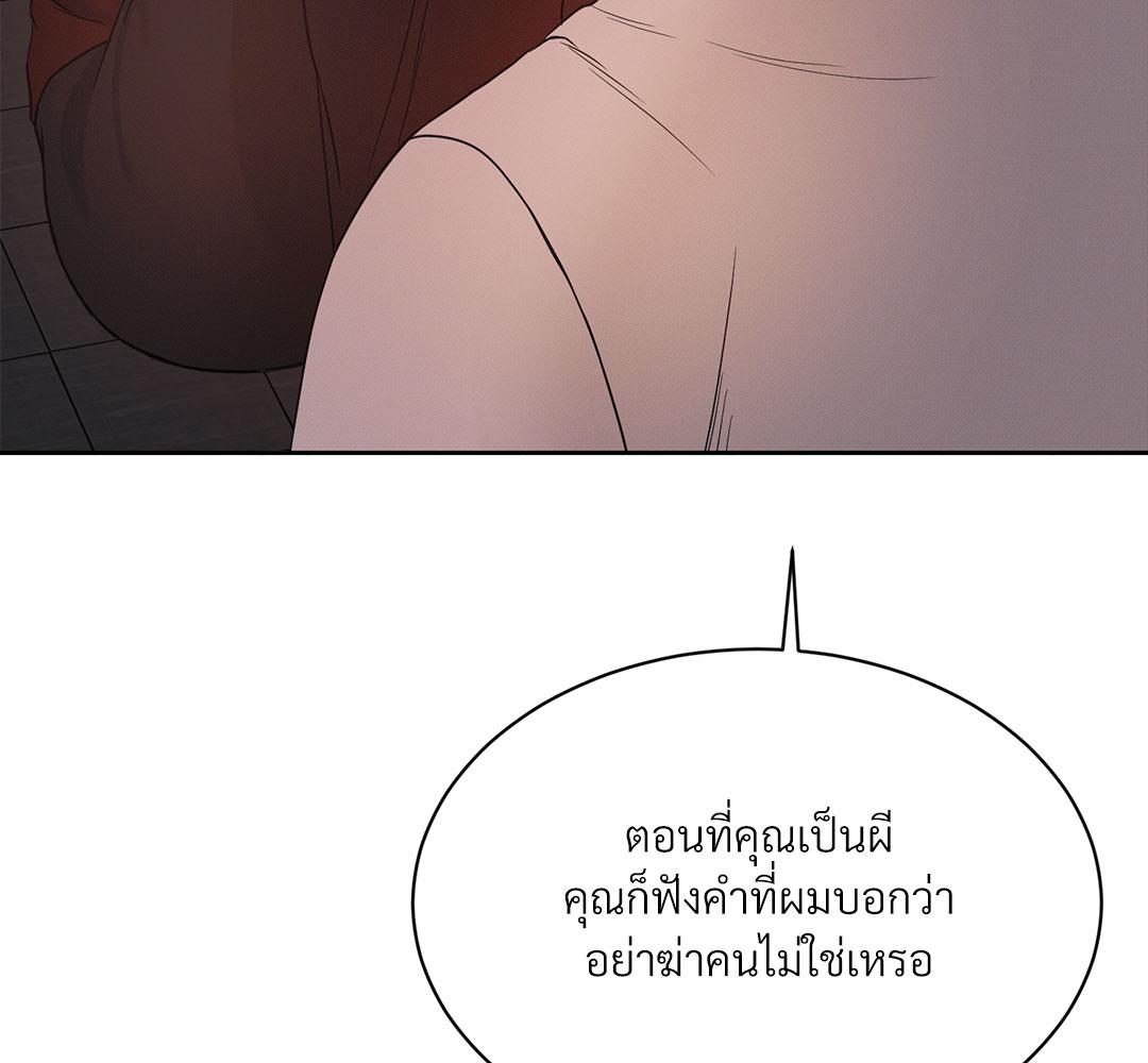 หน้า 141