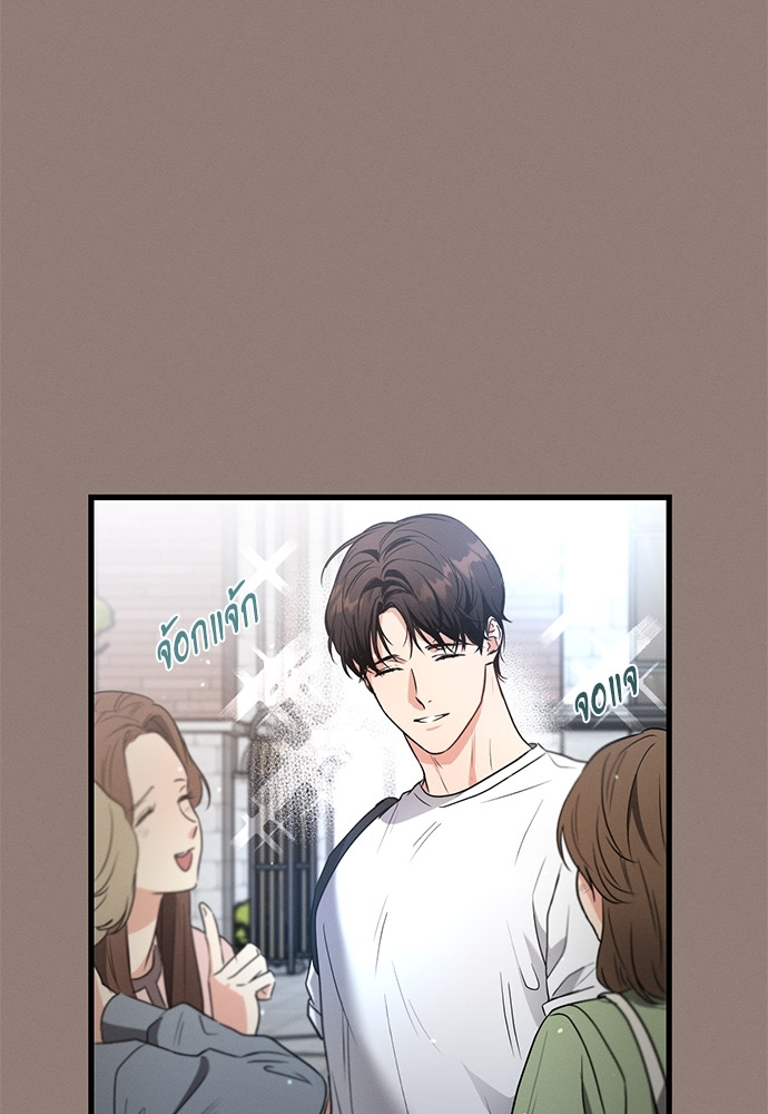 หน้า 77