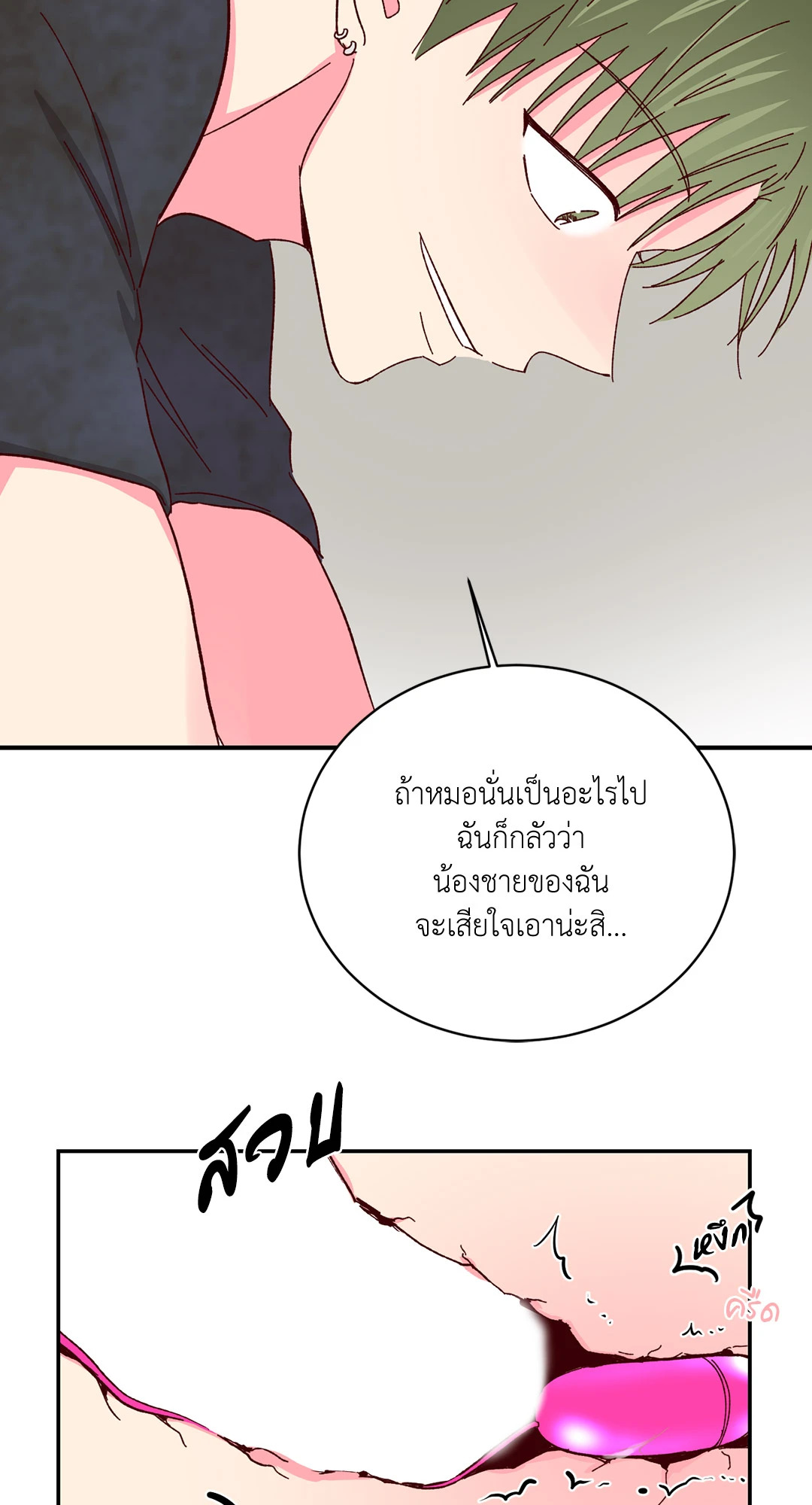 หน้า 47