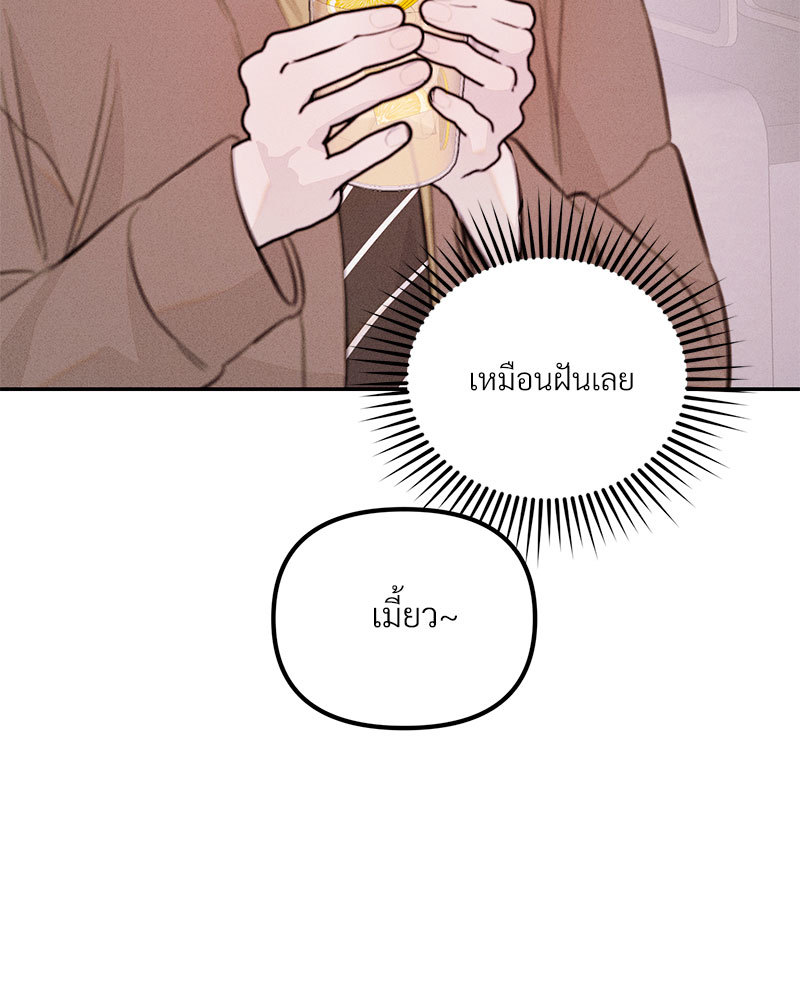 หน้า 84