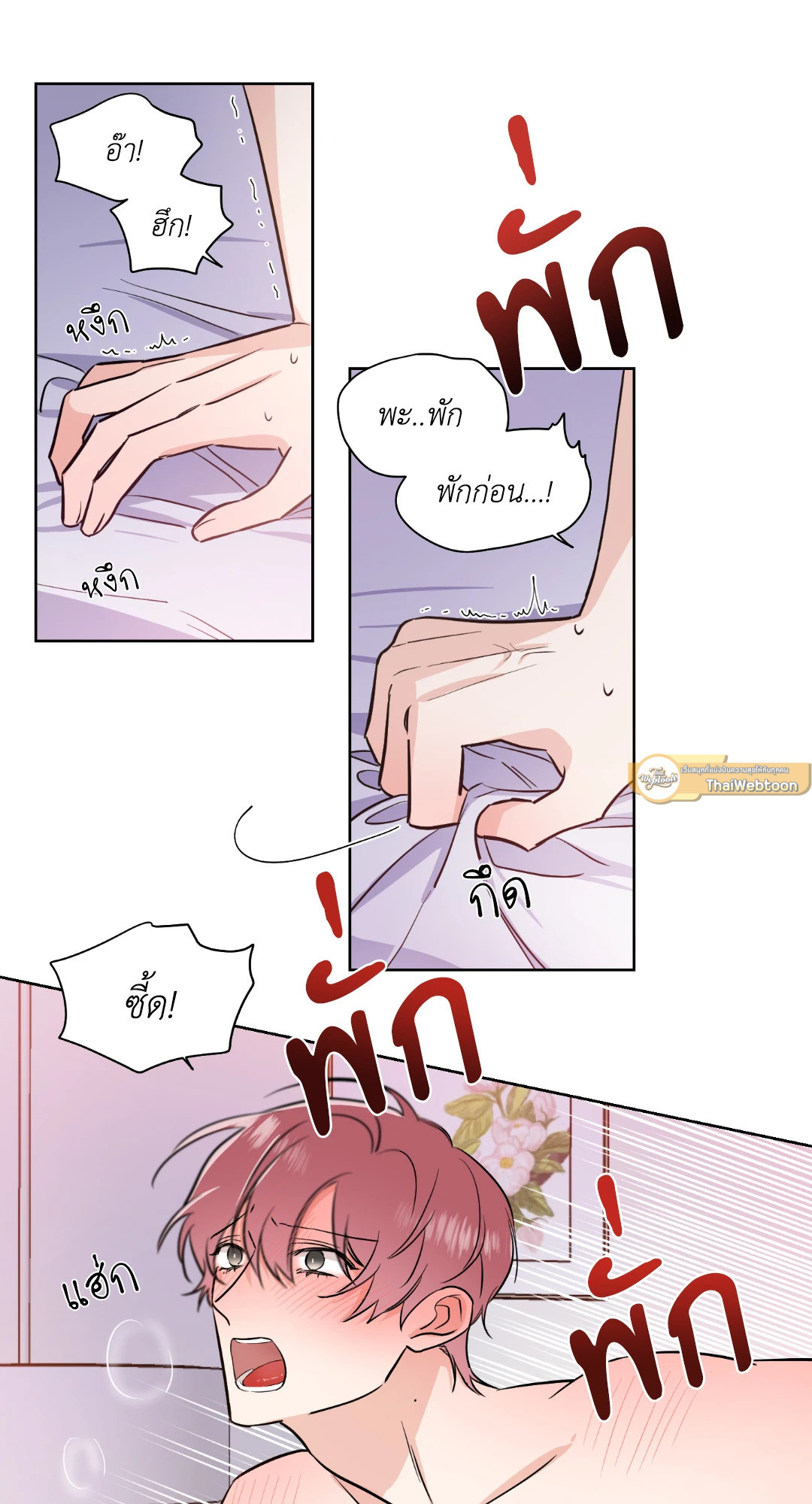 หน้า 19