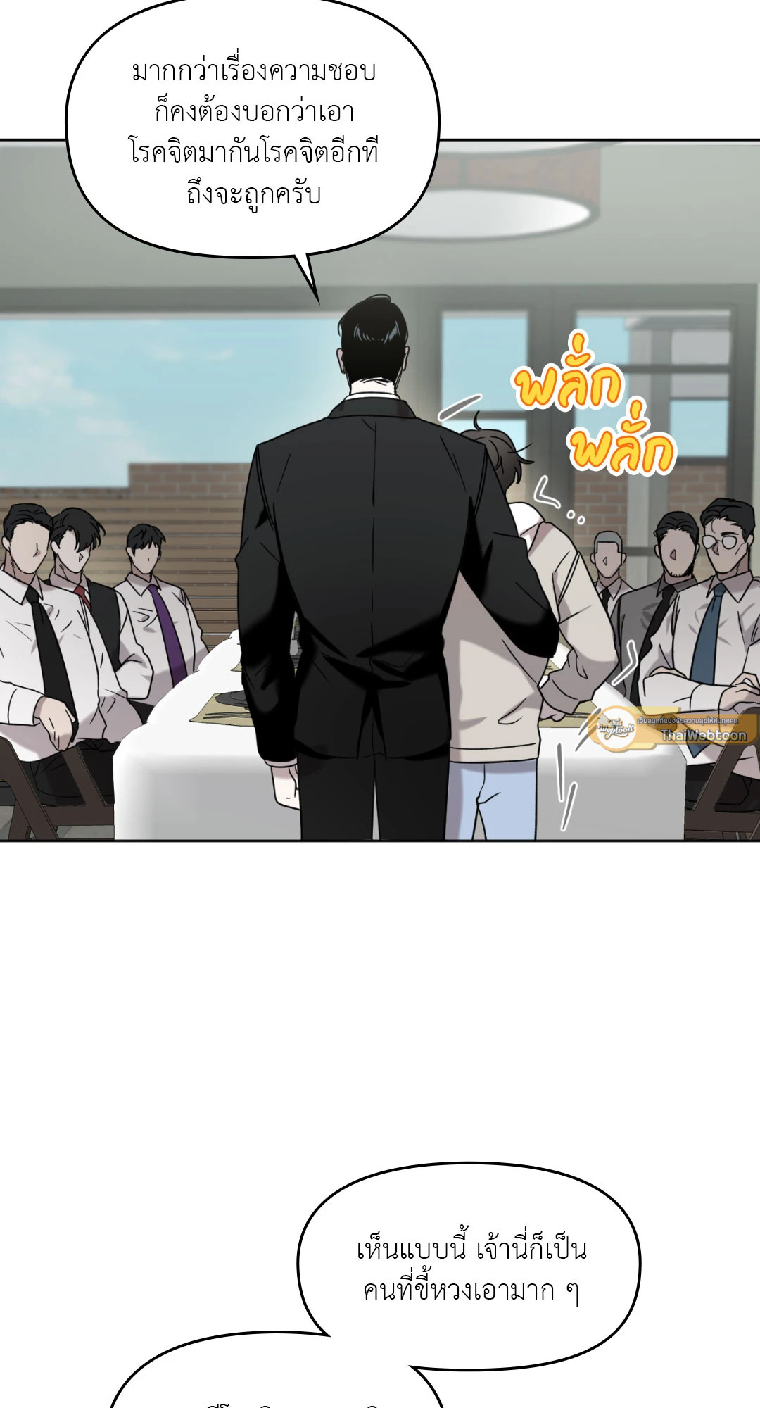 หน้า 59