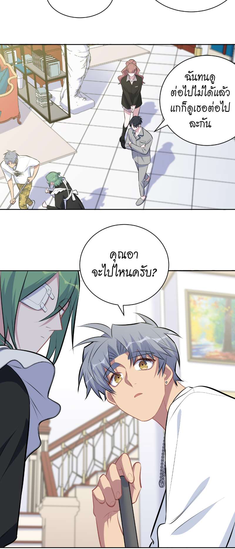 หน้า 9