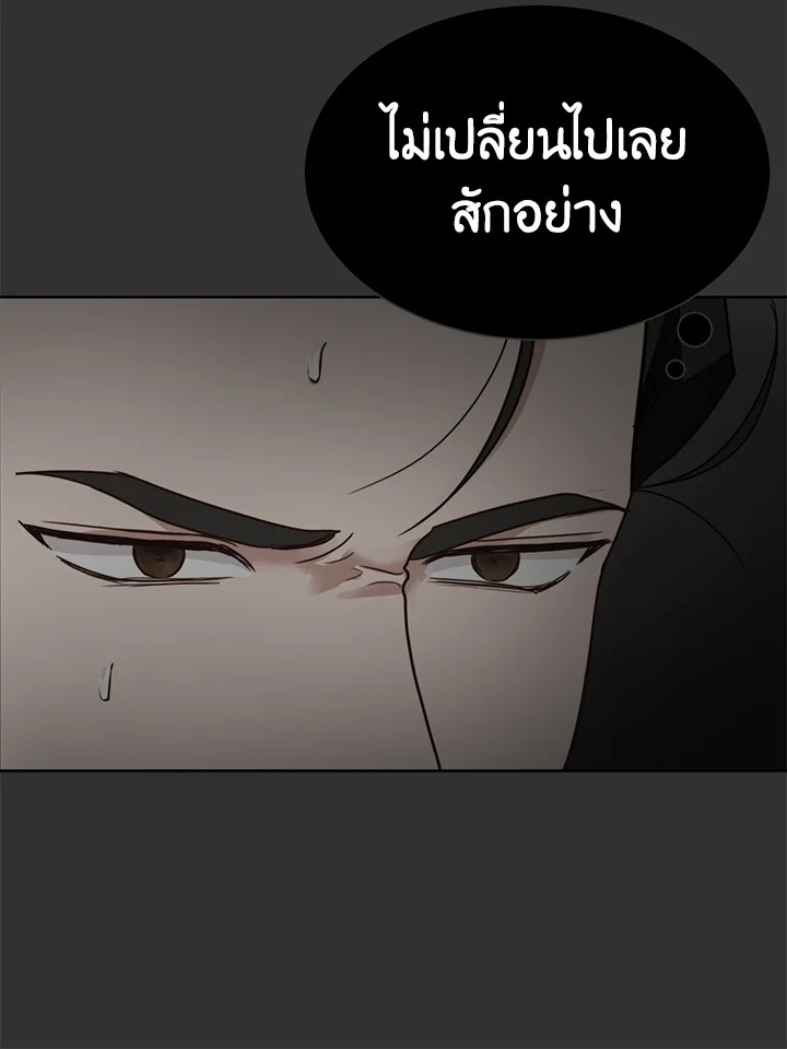 หน้า 101