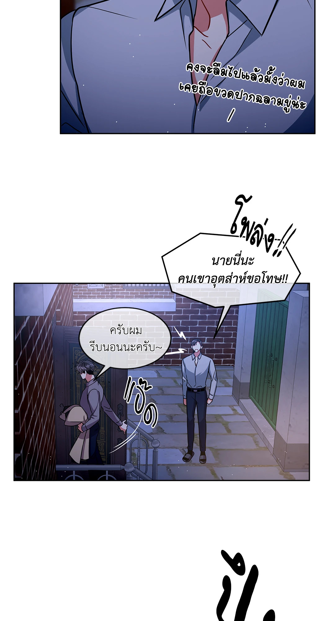 หน้า 50