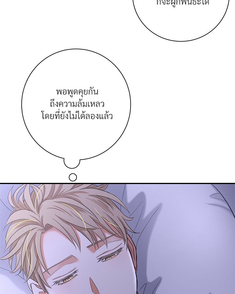 หน้า 86