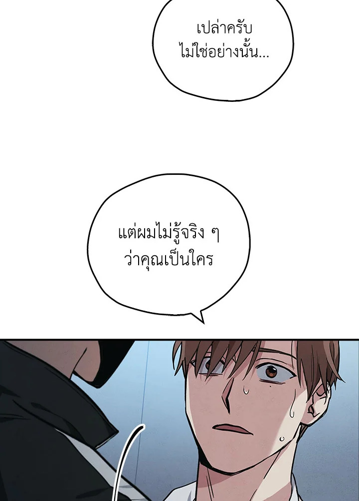 หน้า 92