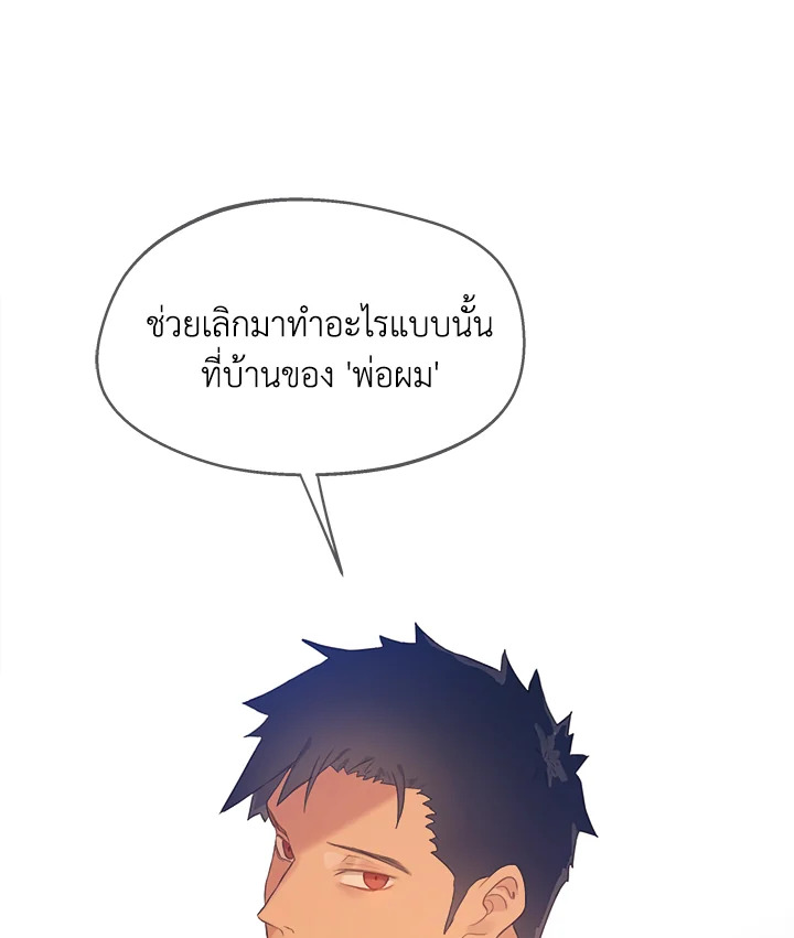 หน้า 82