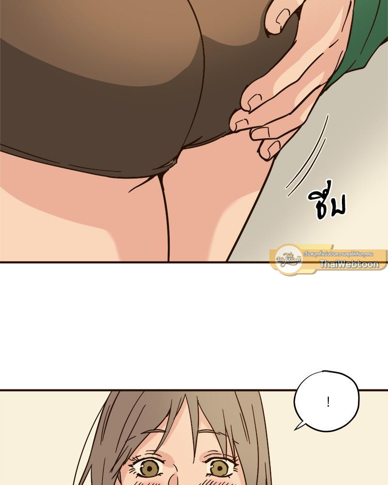 บันทึกสวาท ตอนที่ 93 - รูปที่ 2