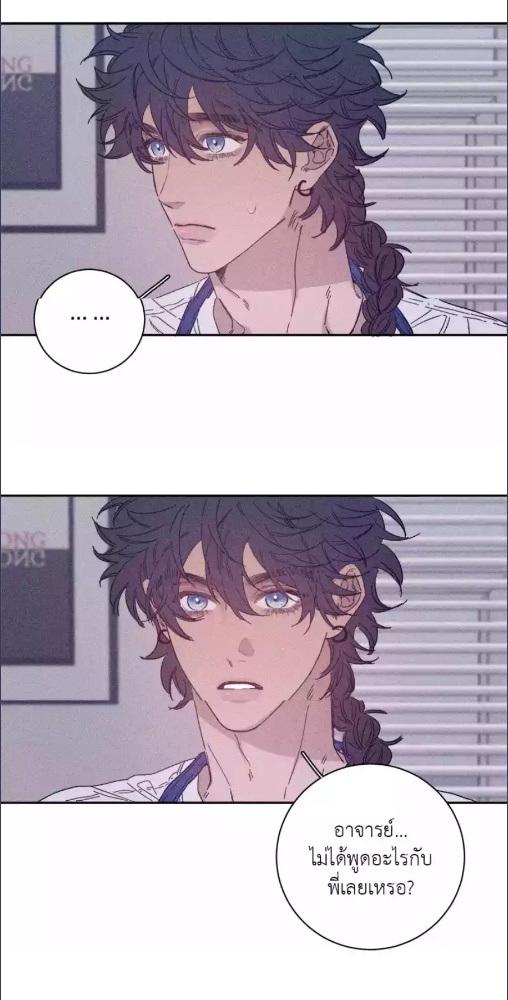 ครั้งหนึ่งในฤดูใบไม้ผลิ ตอนที่ 73 - รูปที่ 2