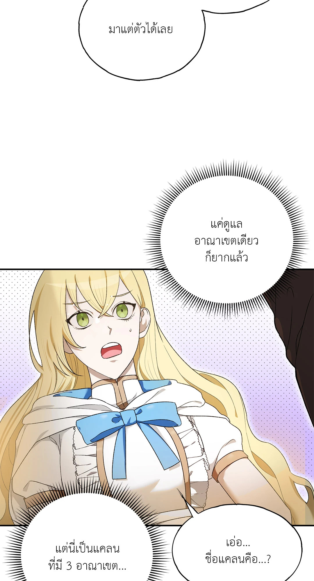 หน้า 105