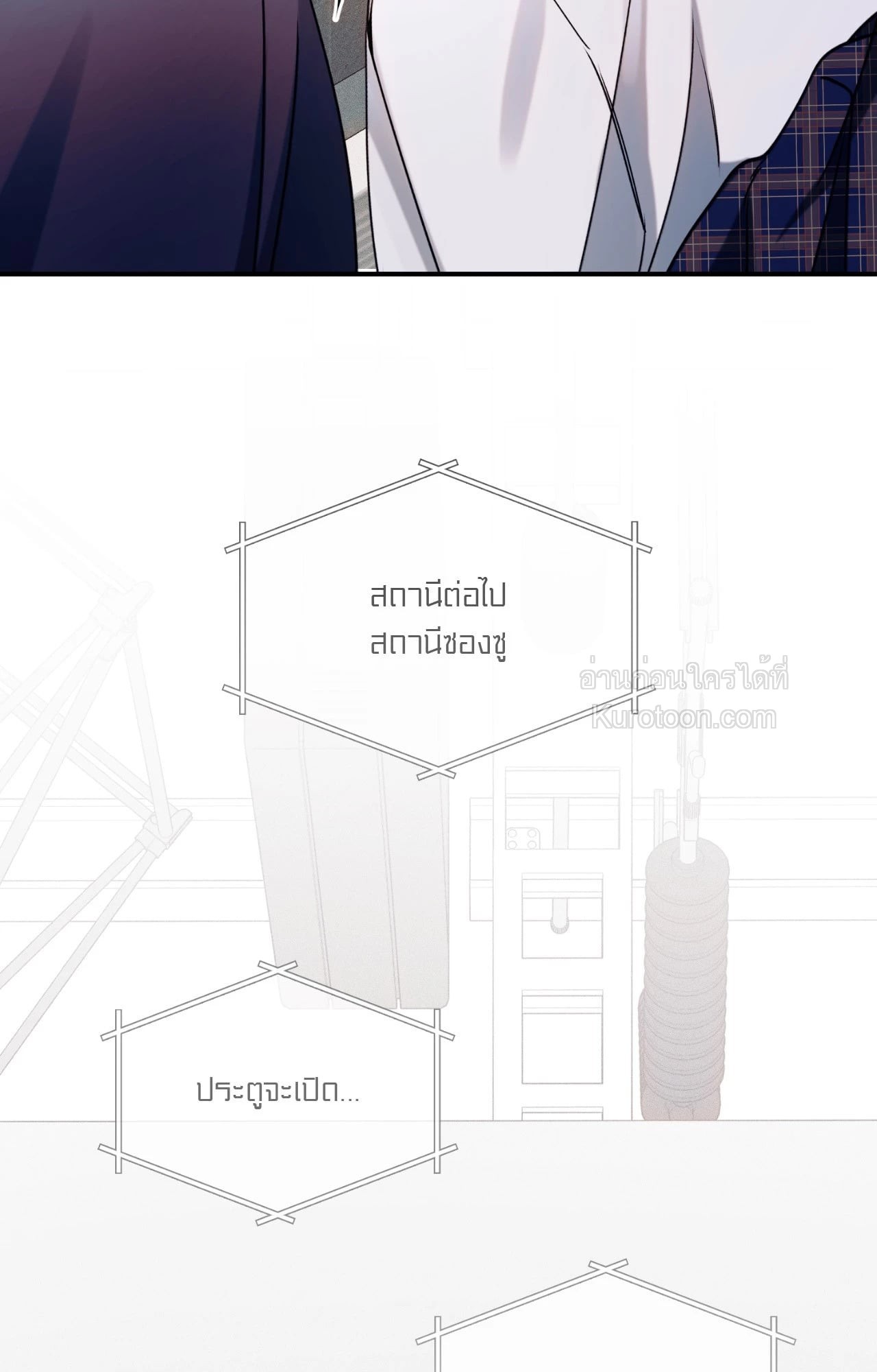 หน้า 97
