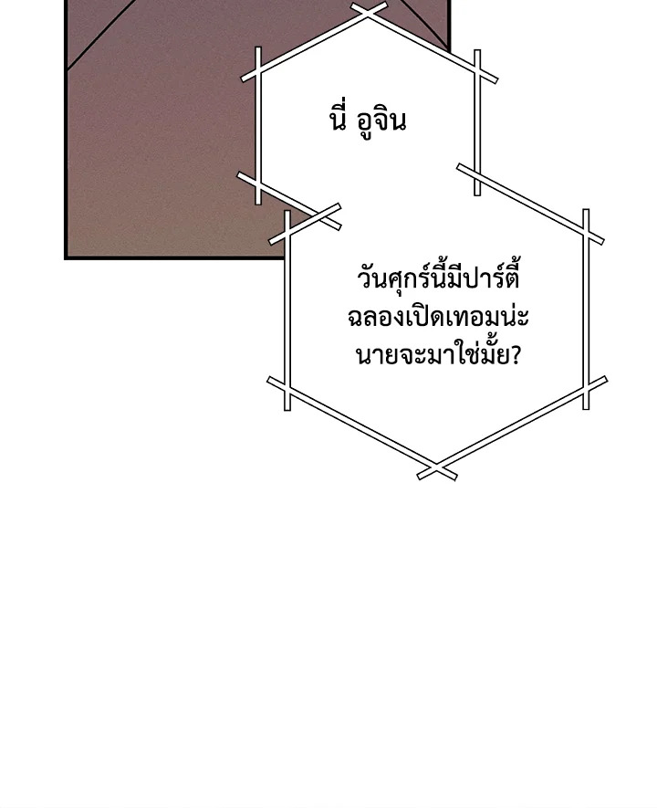 หน้า 90