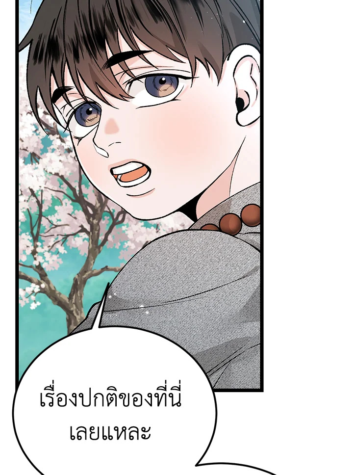 หน้า 107
