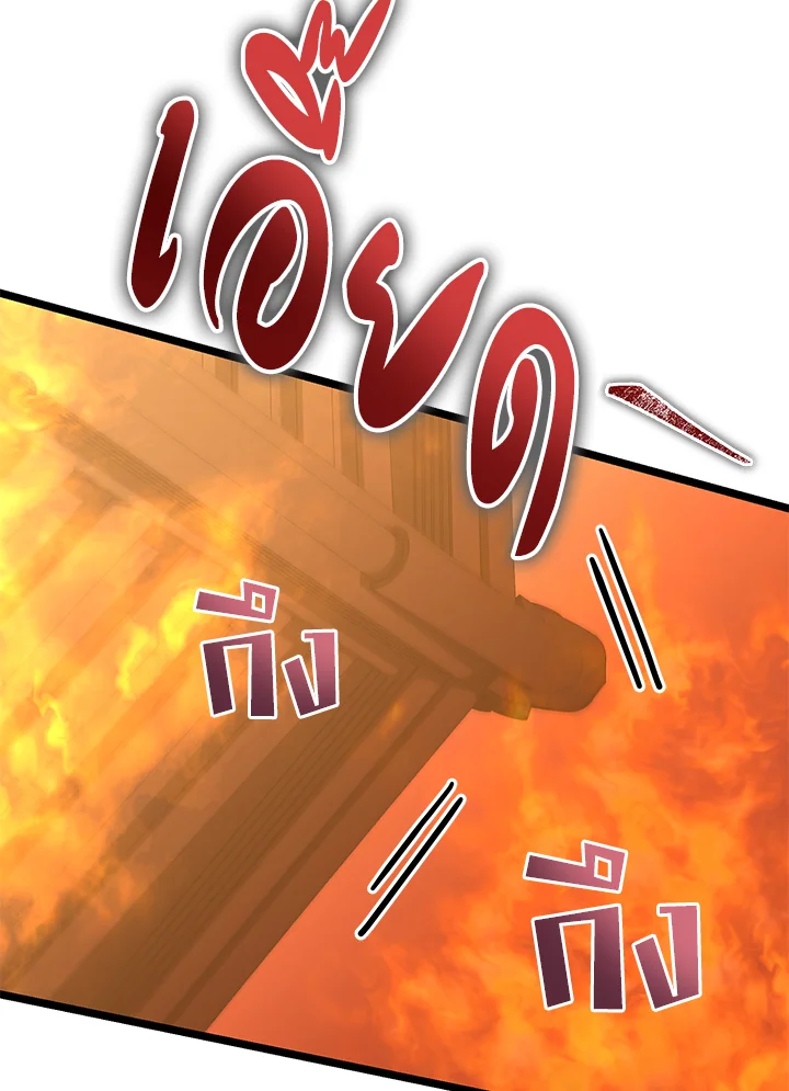 หน้า 104