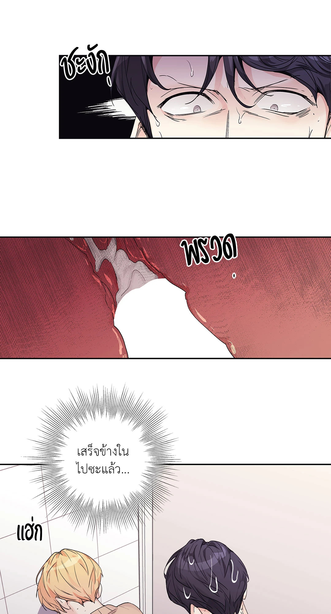 หน้า 49