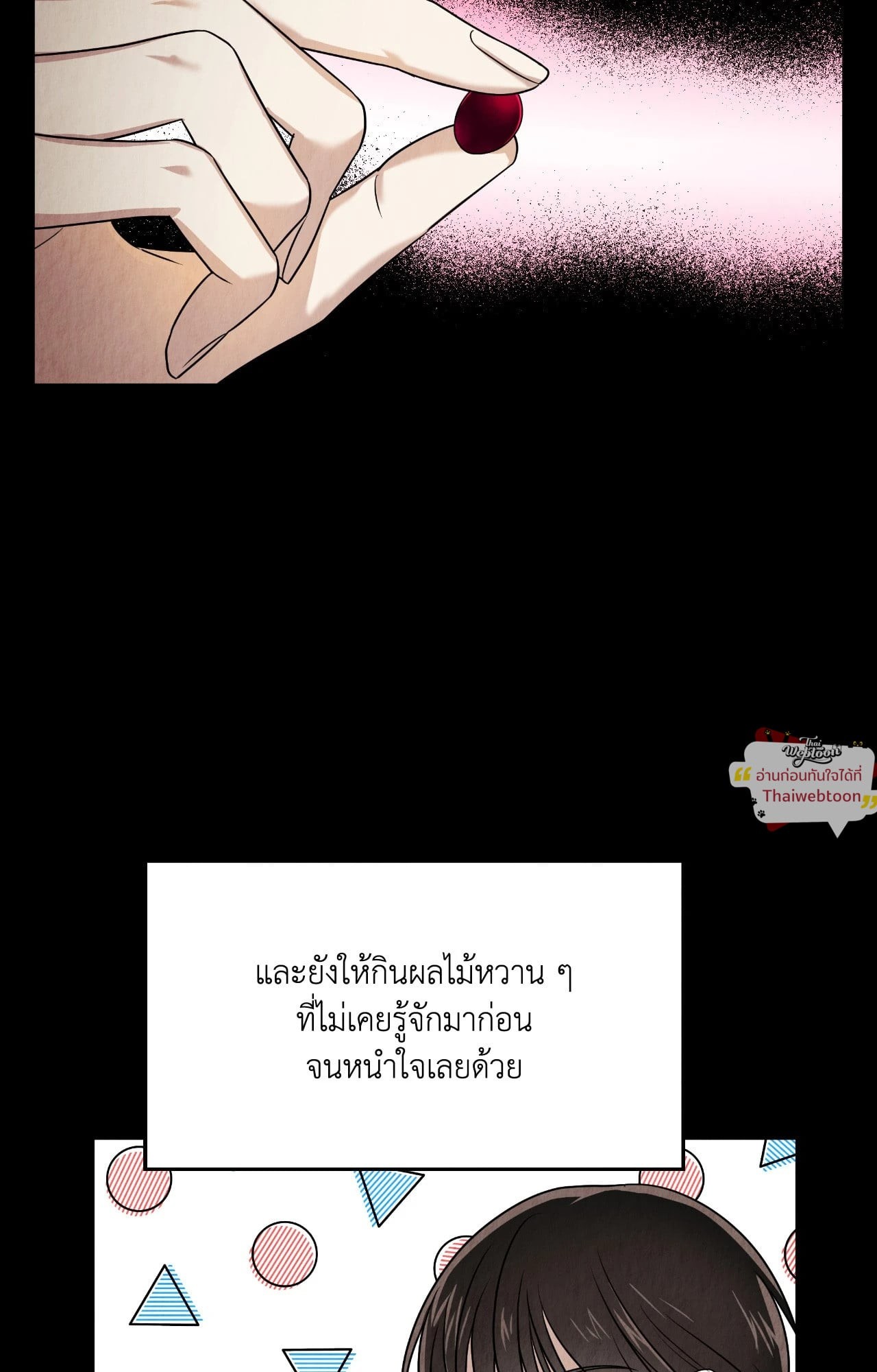 หน้า 56