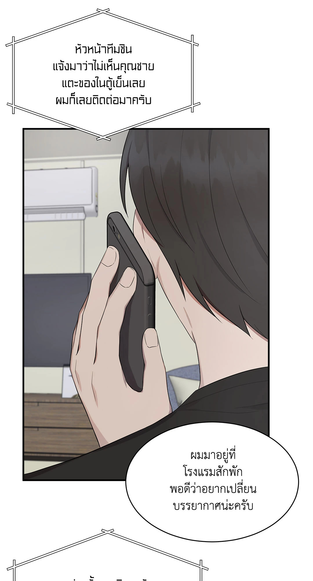 หน้า 44