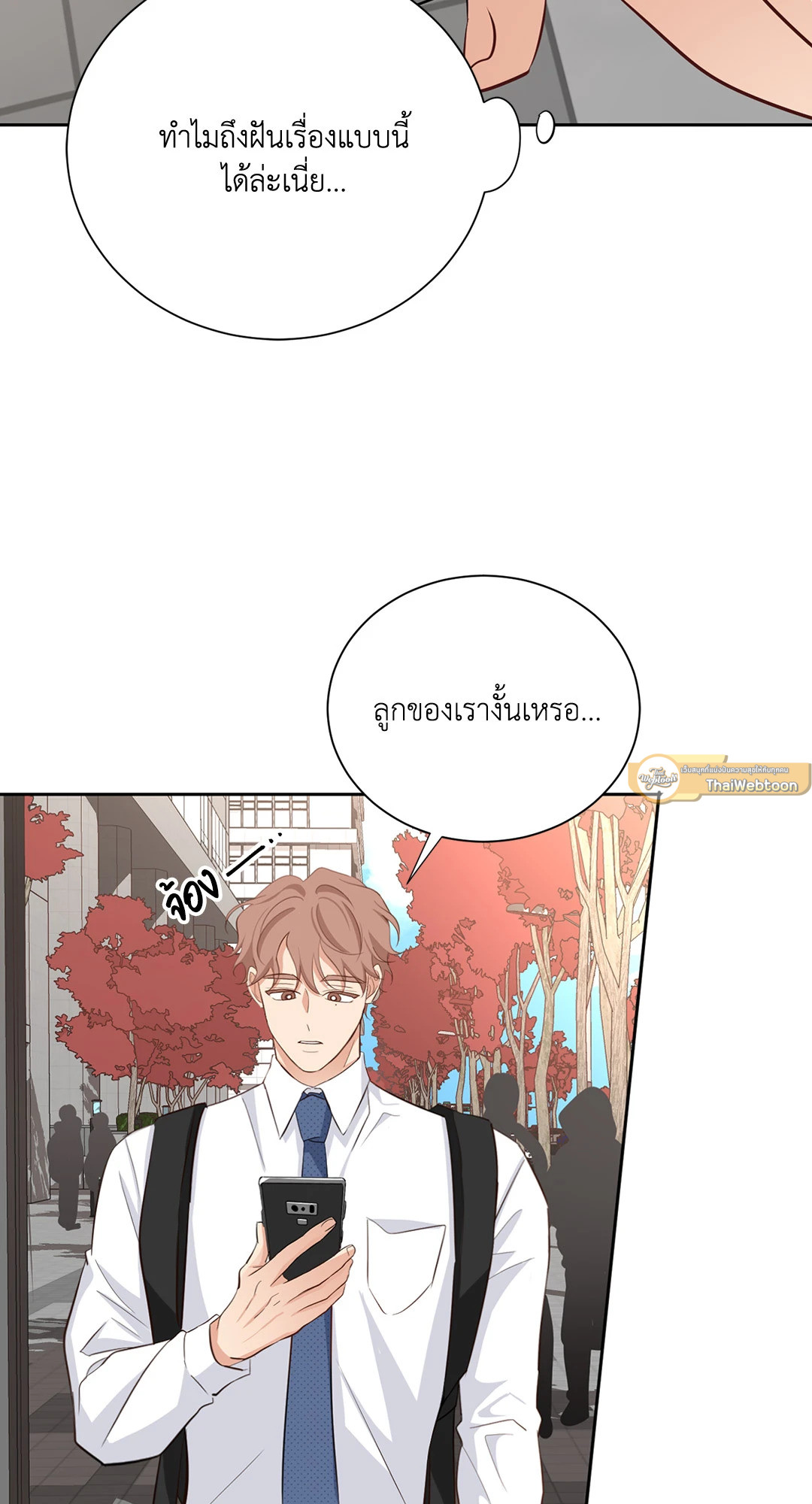 หน้า 67