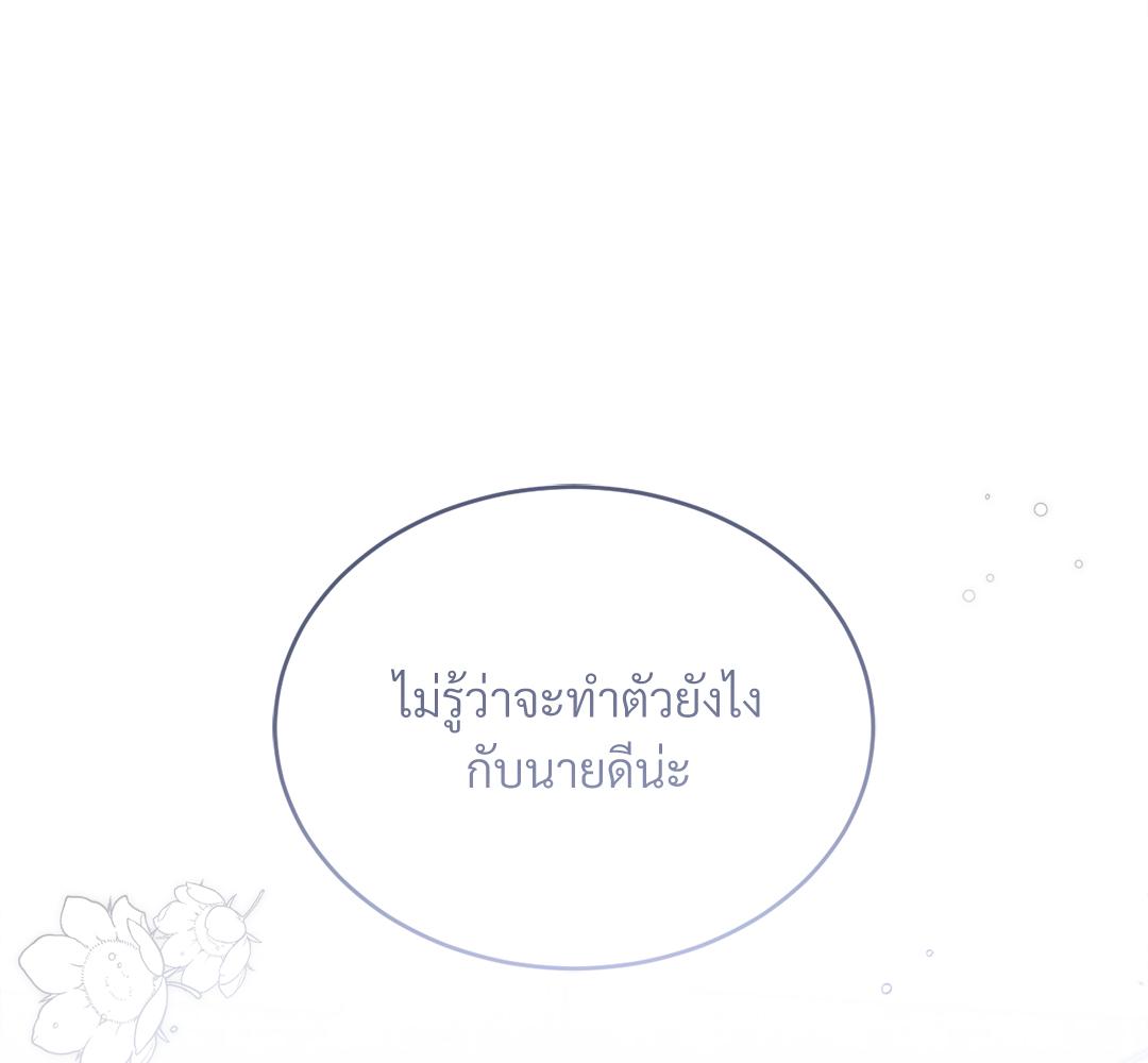 หน้า 149