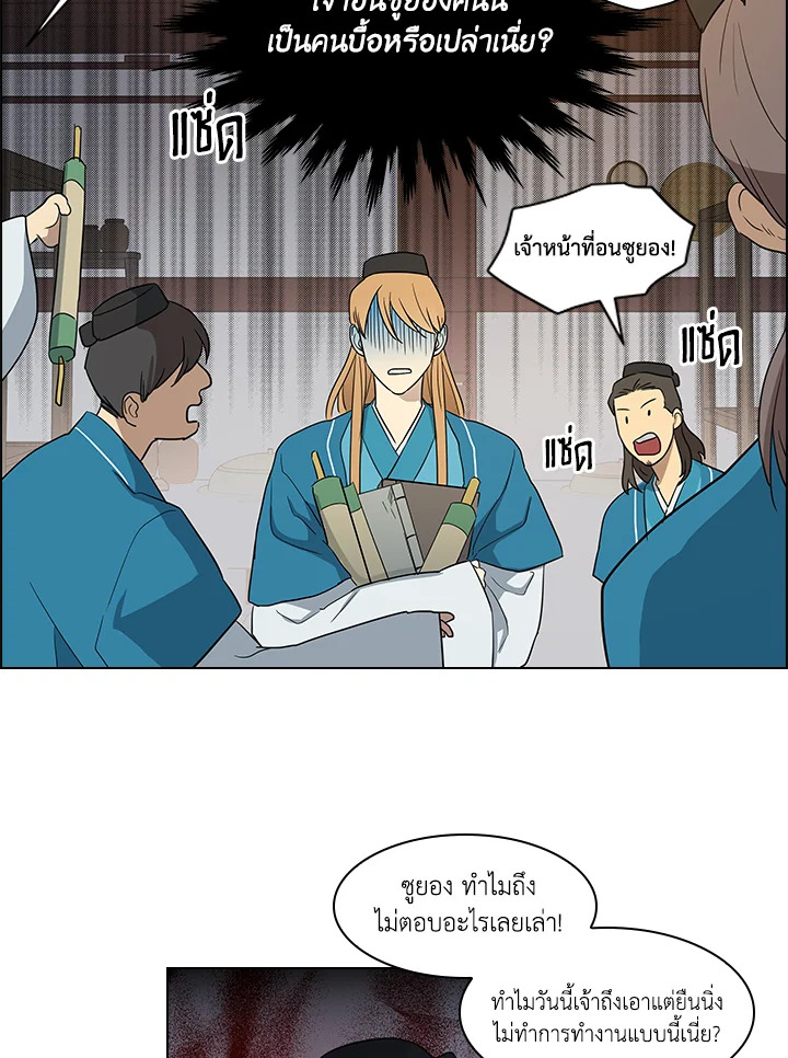 หน้า 43