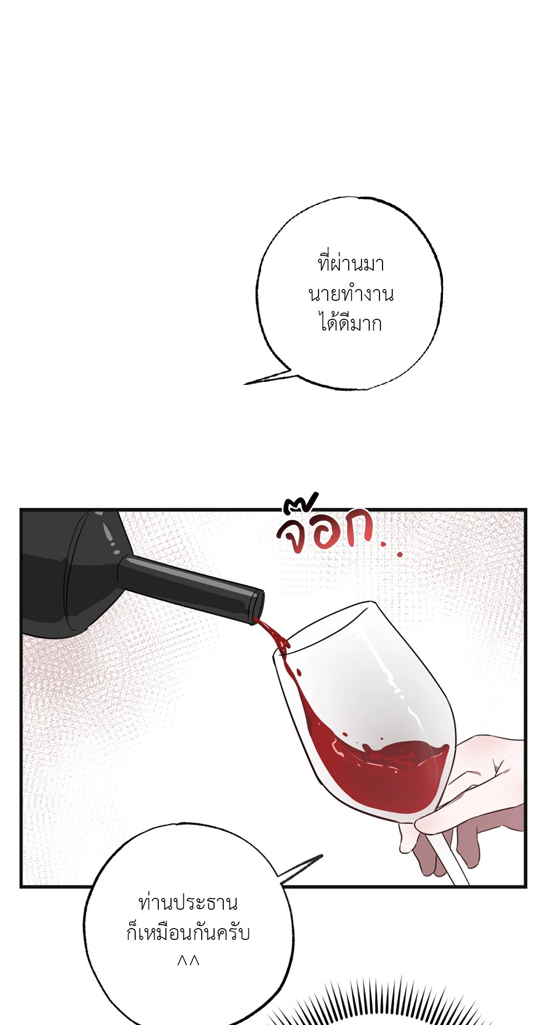หน้า 84