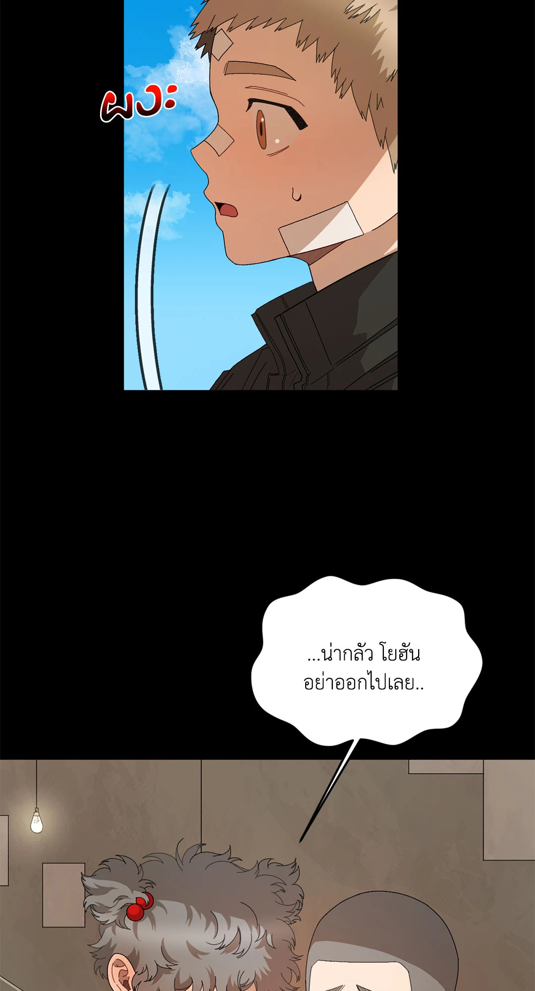 หน้า 20