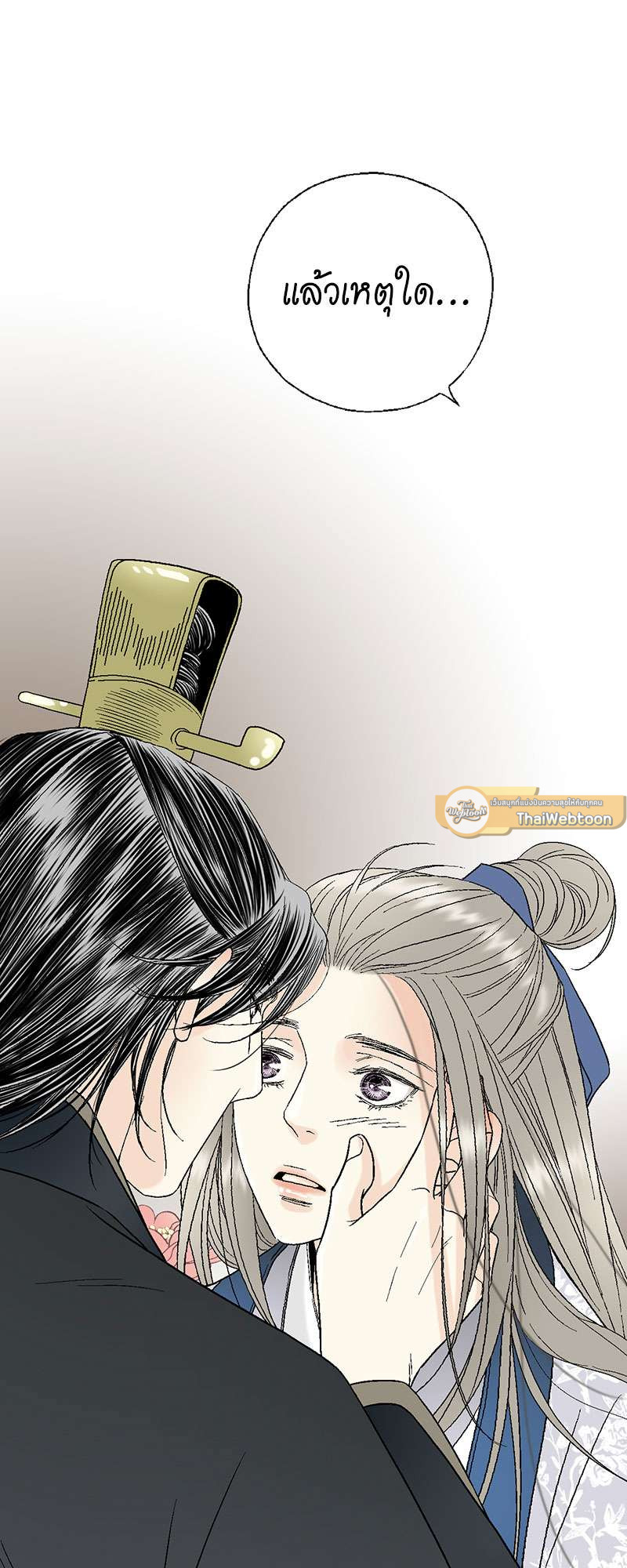 หน้า 33