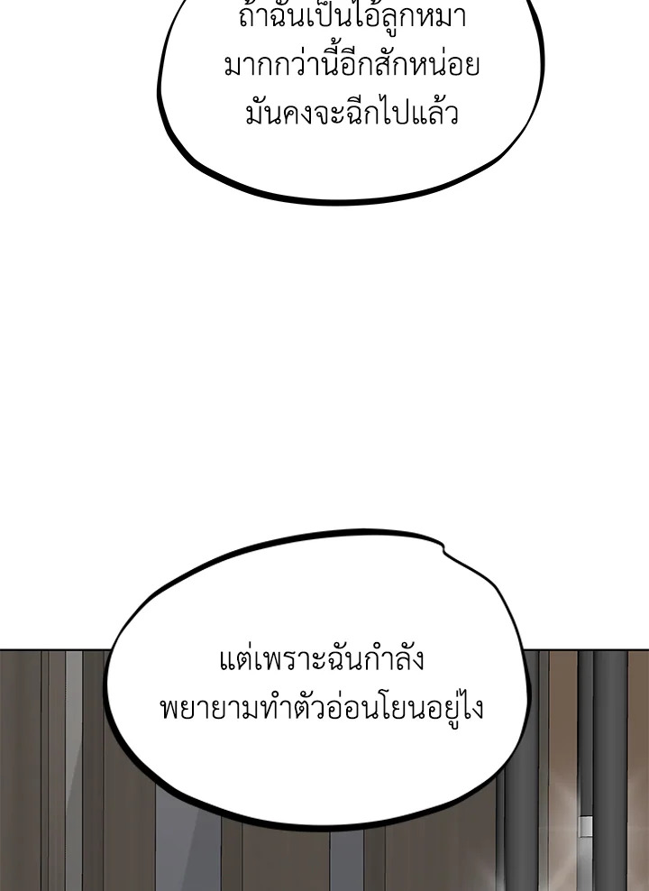 หน้า 92