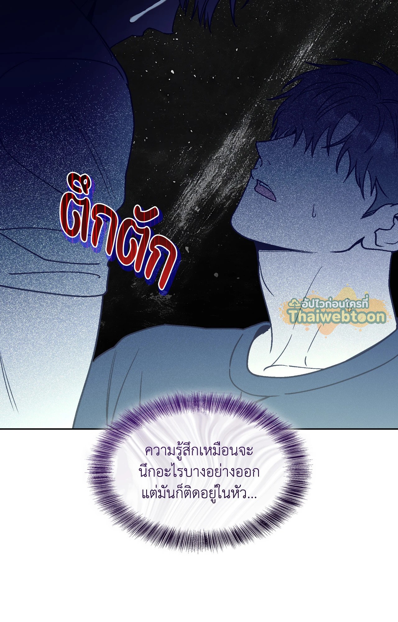 หน้า 77
