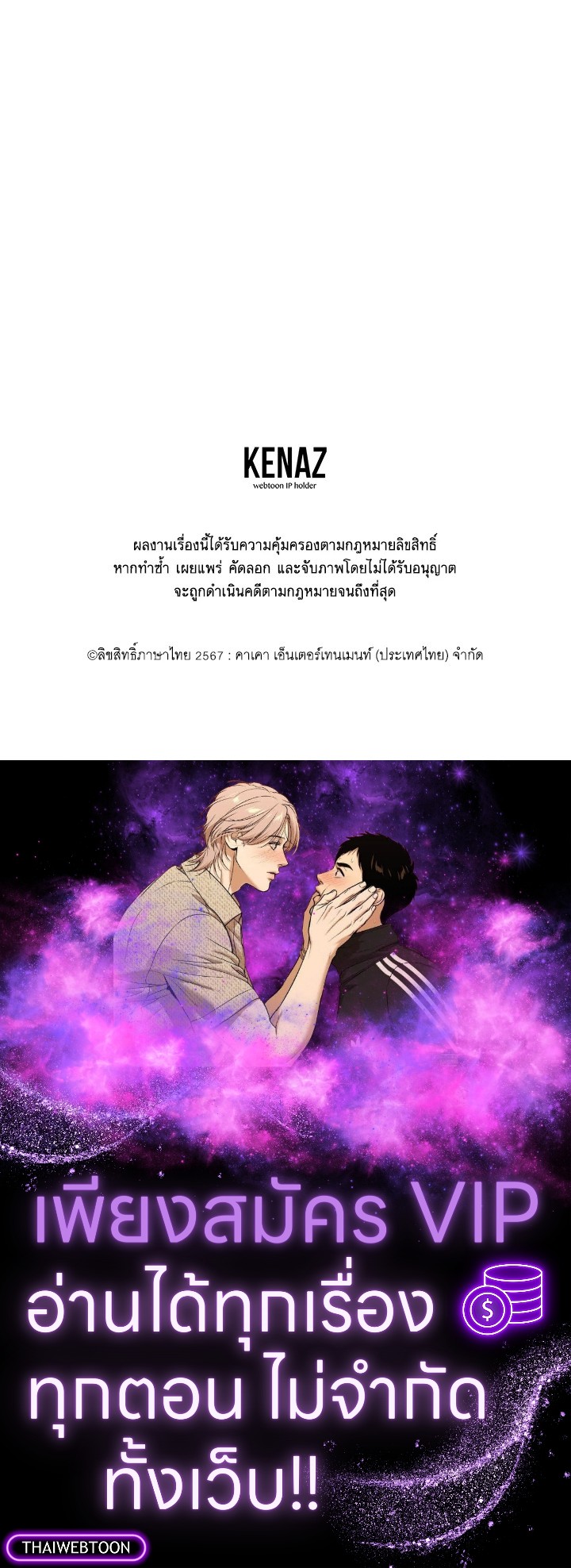 หน้า 138