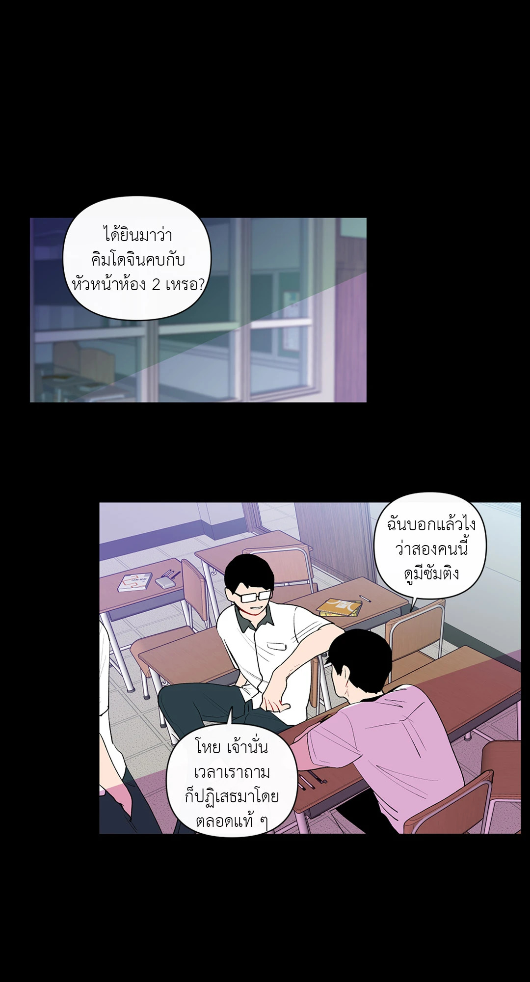 หน้า 31