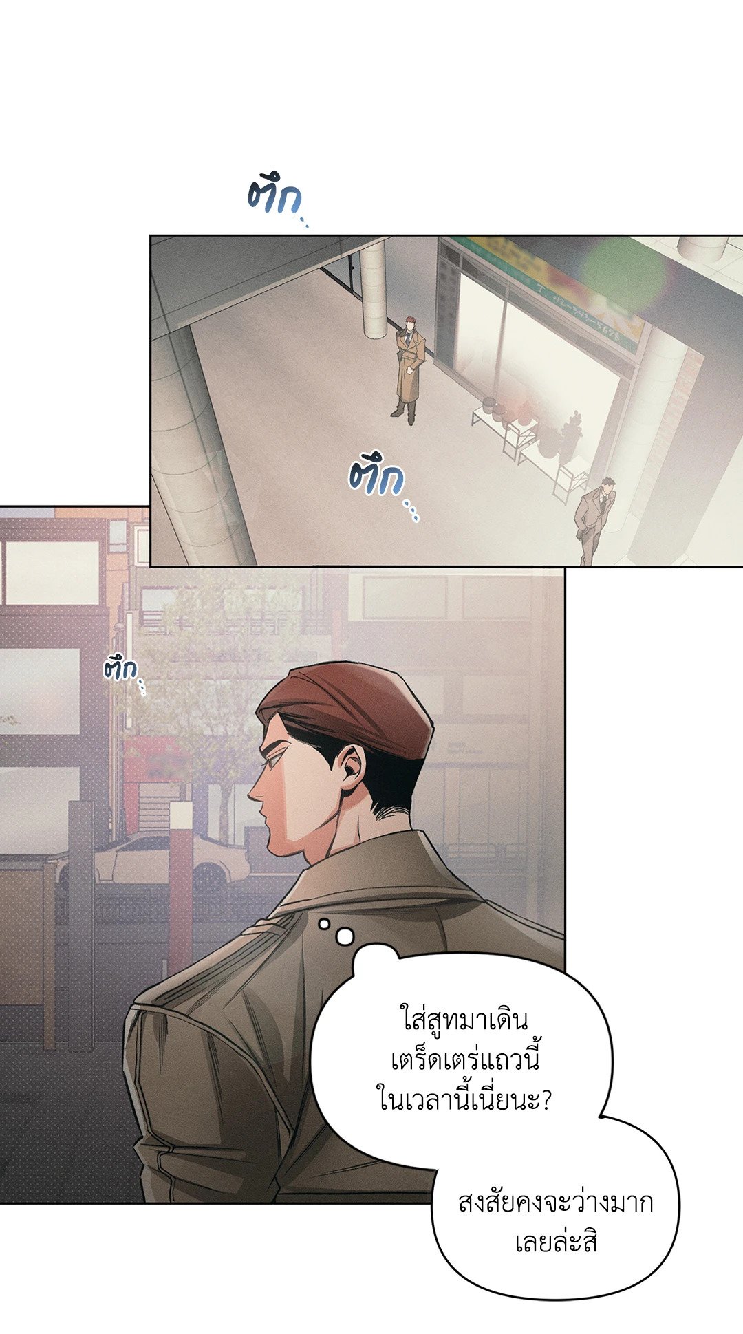 หน้า 49