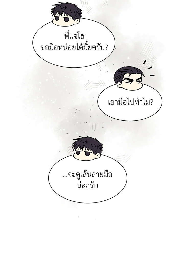 หน้า 50