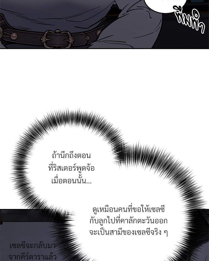 หน้า 103