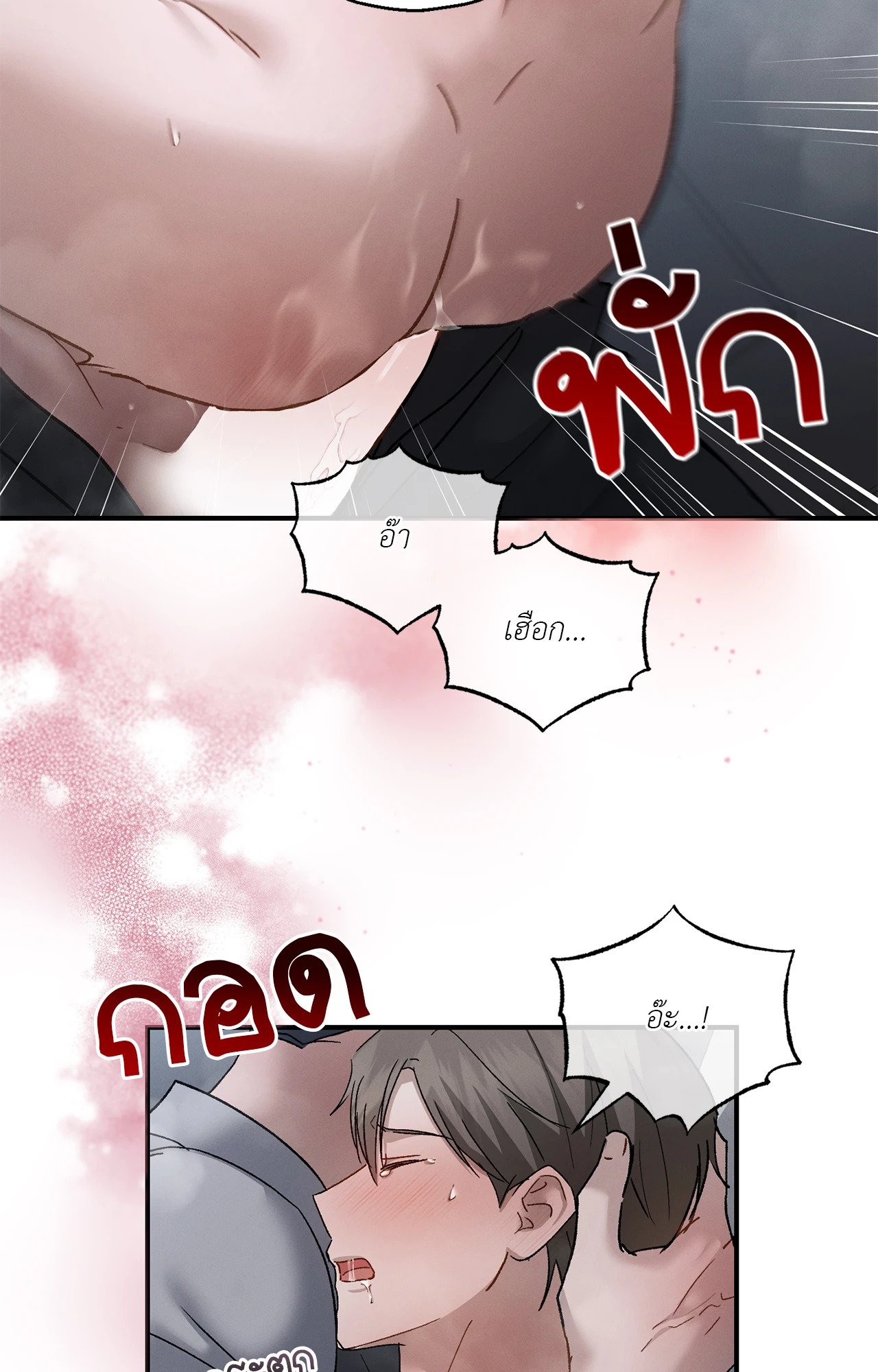 หน้า 78
