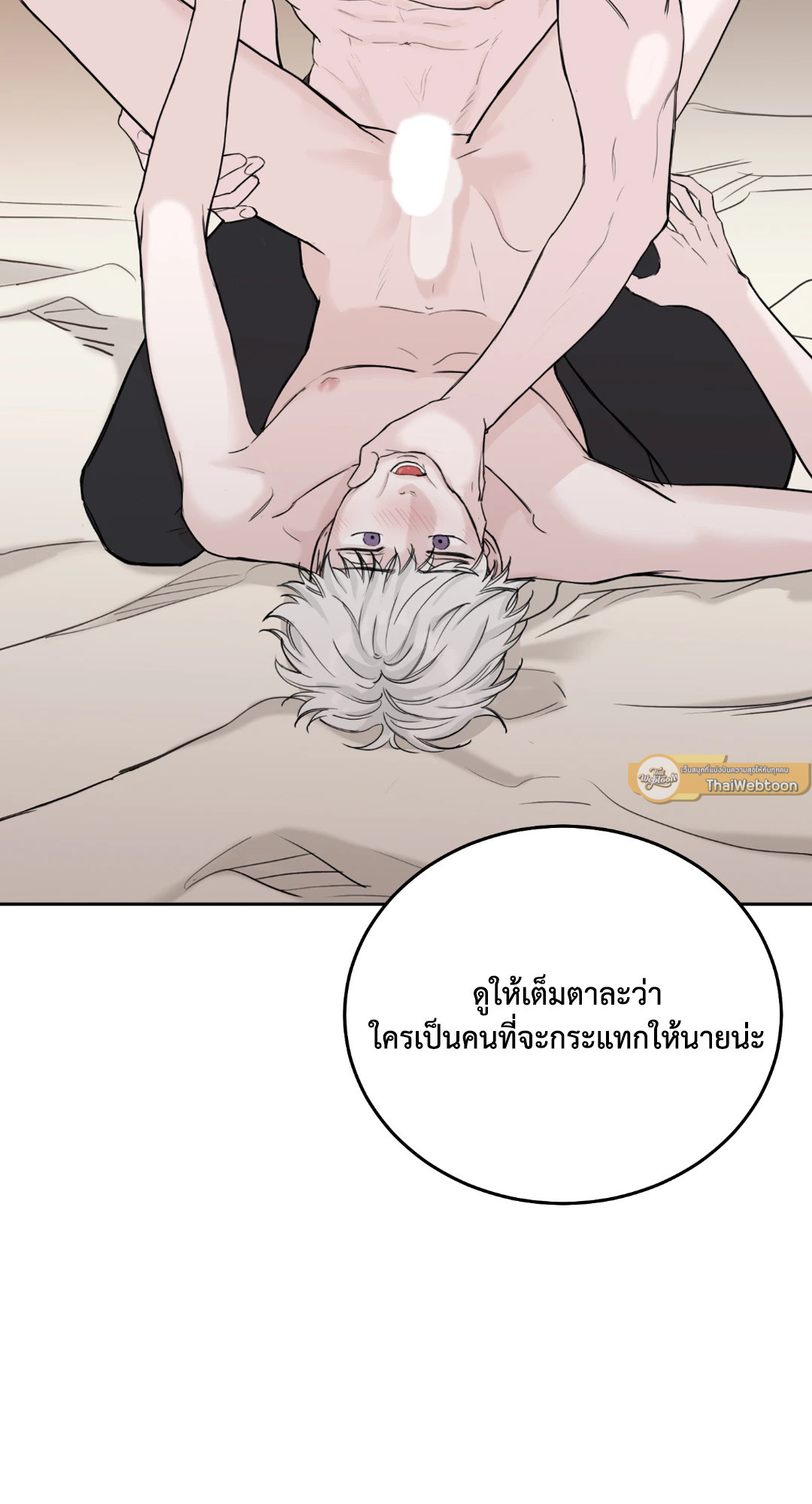 หน้า 86