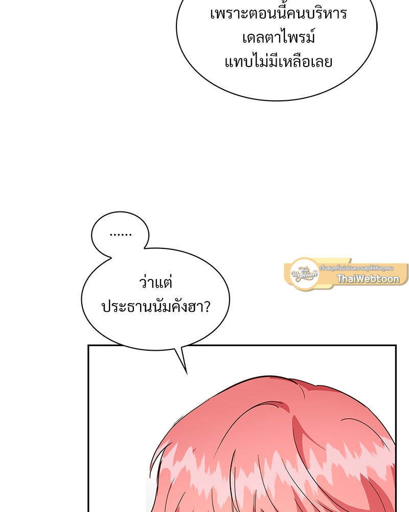 หน้า 89
