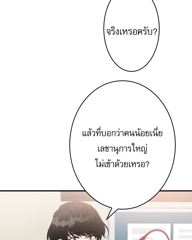 หน้า 99