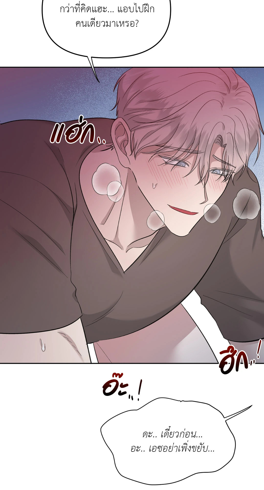 หน้า 74